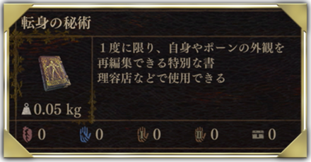 ポーンの作り直し