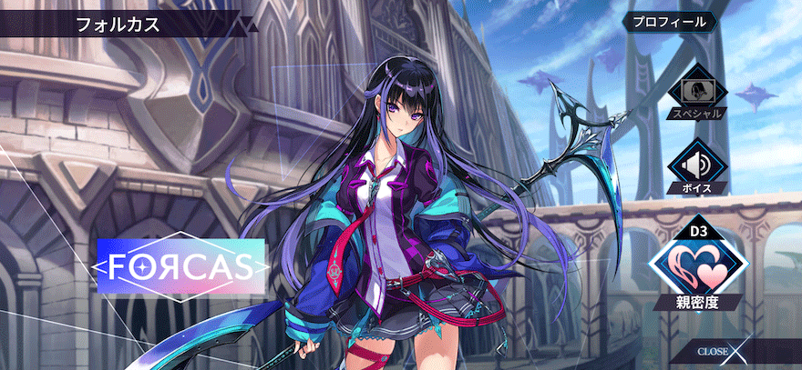 フォルカス［槍戦士の覇気］