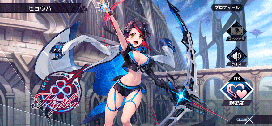 ヒョウハ［神令・テュール］