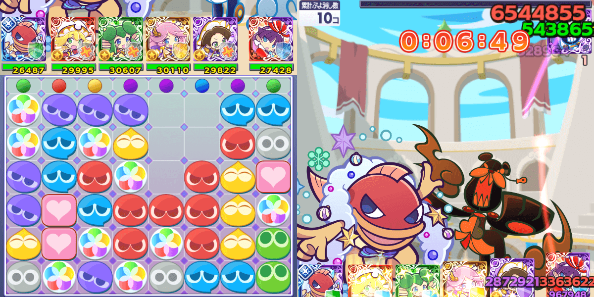 ビンゴシート2枚目