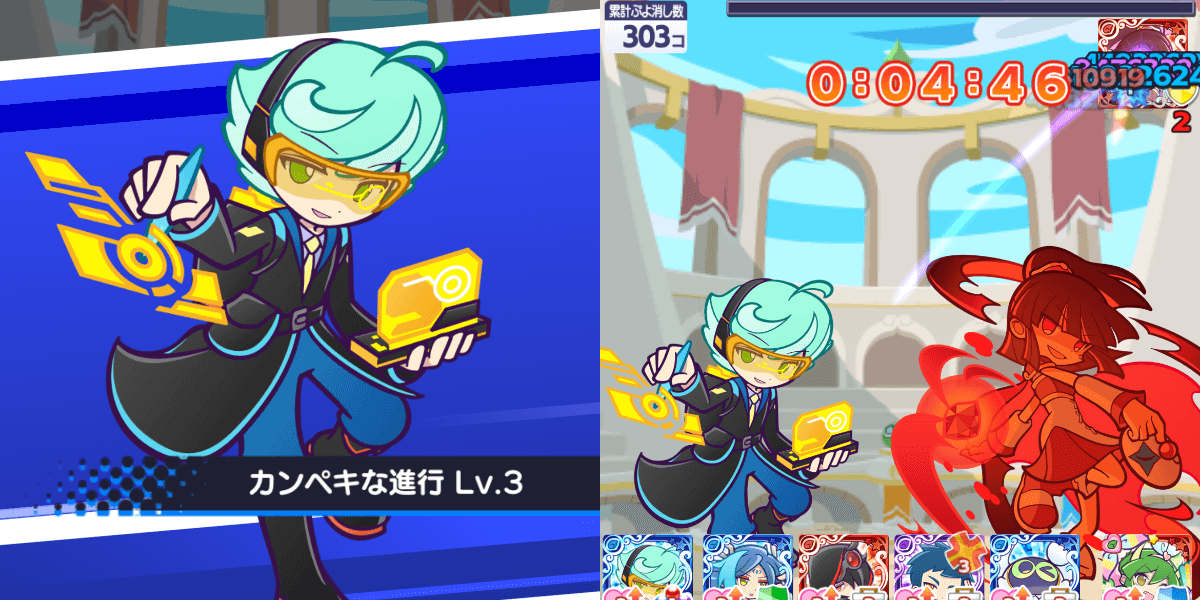 時空探偵など