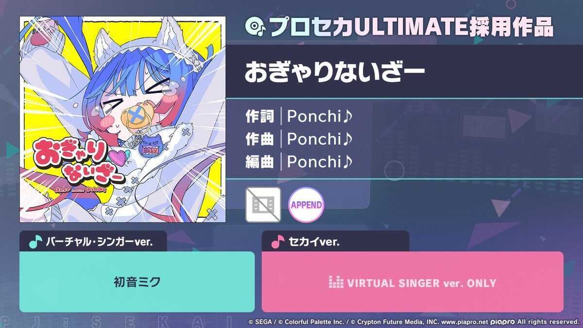 おぎゃりないざー