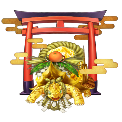 オセロニアの新春ゴッドタートルの画像