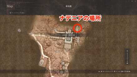 ナデニアの場所