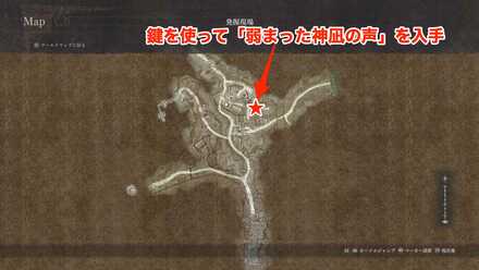 弱まった神凪の声