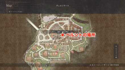 ベルントの場所