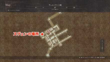 スヴェンの場所