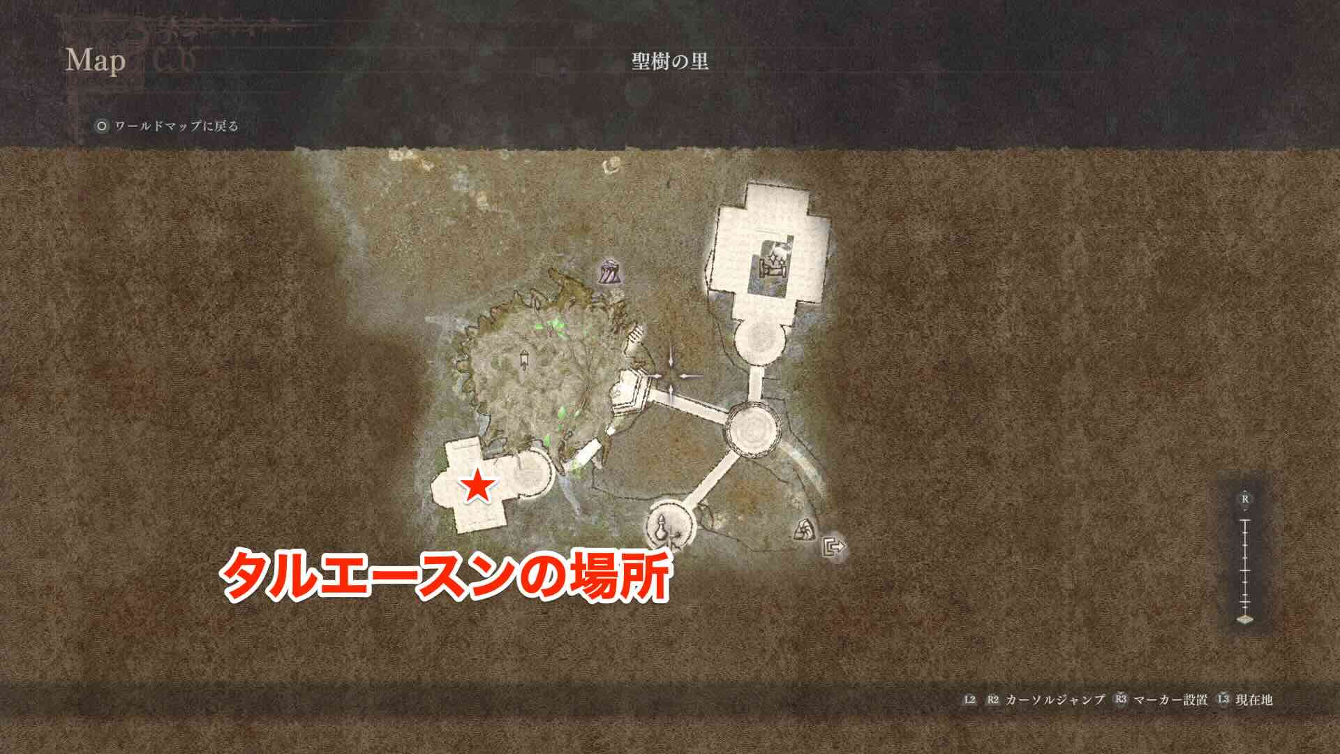 タルエースンの場所