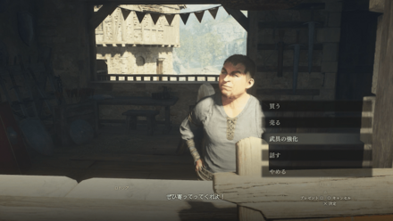 ロドリグの武器屋