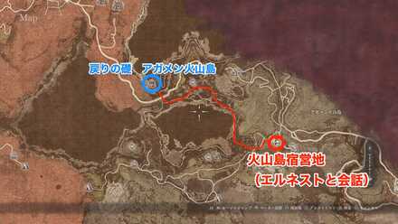 エルネストの場所