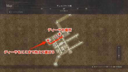 ディーサを運ぶ