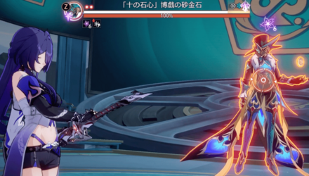 アベンチュリン戦