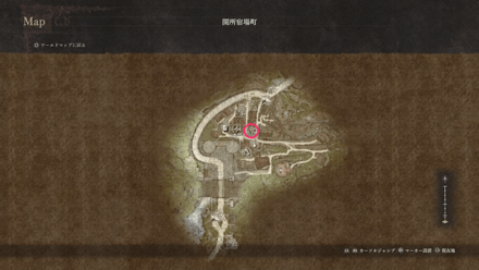 セレステの武器屋の場所