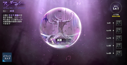 アンダーザシー