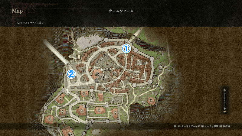 ヴェルンワースの牛車