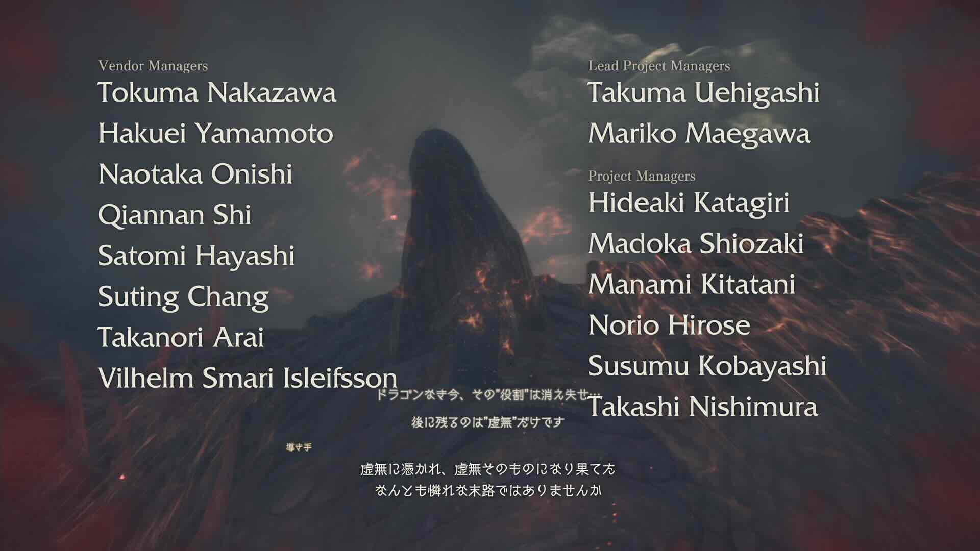 棘の裏に隠れる