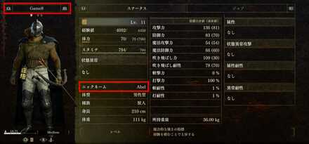 どちらも変更はできない