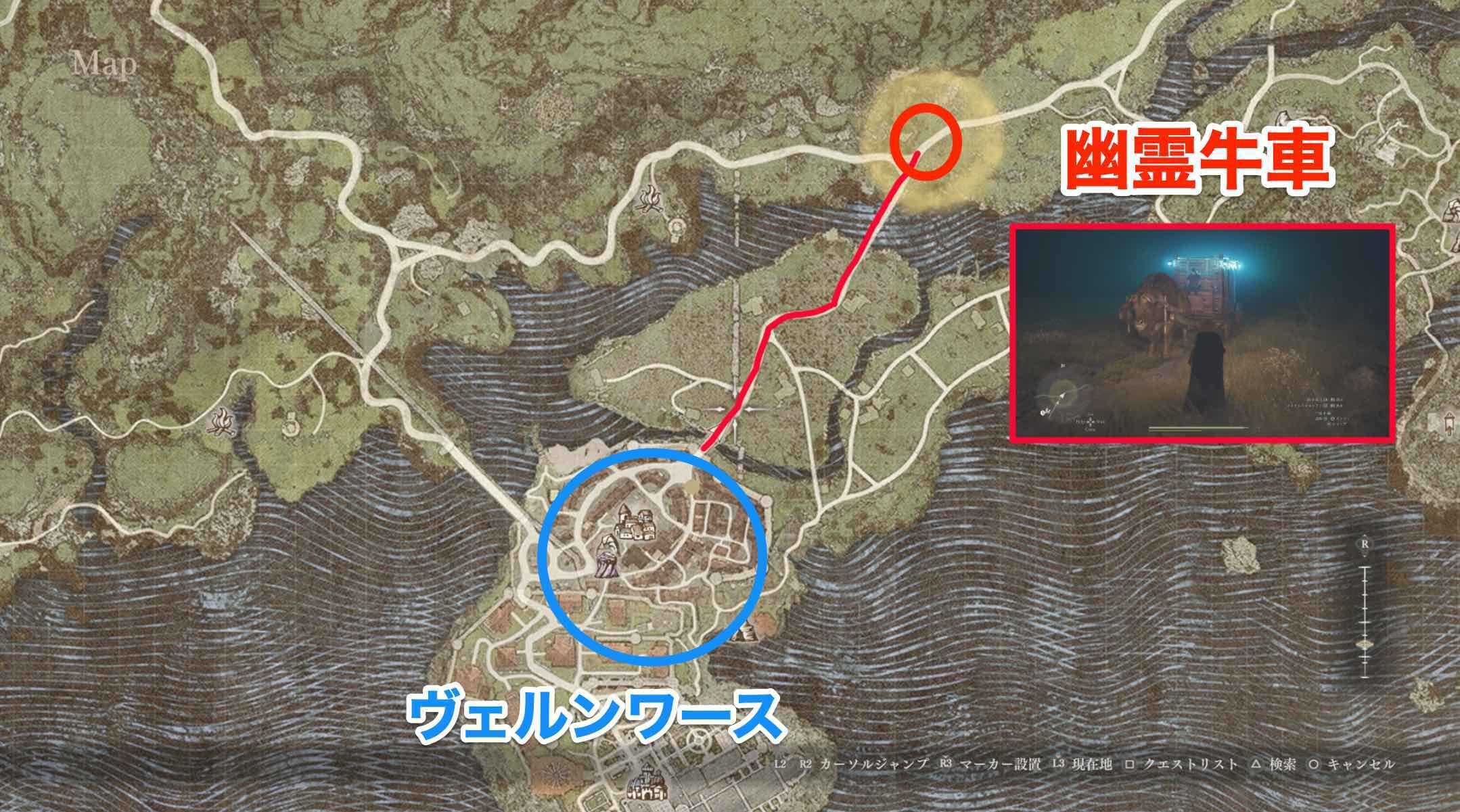 ヴェルンワース