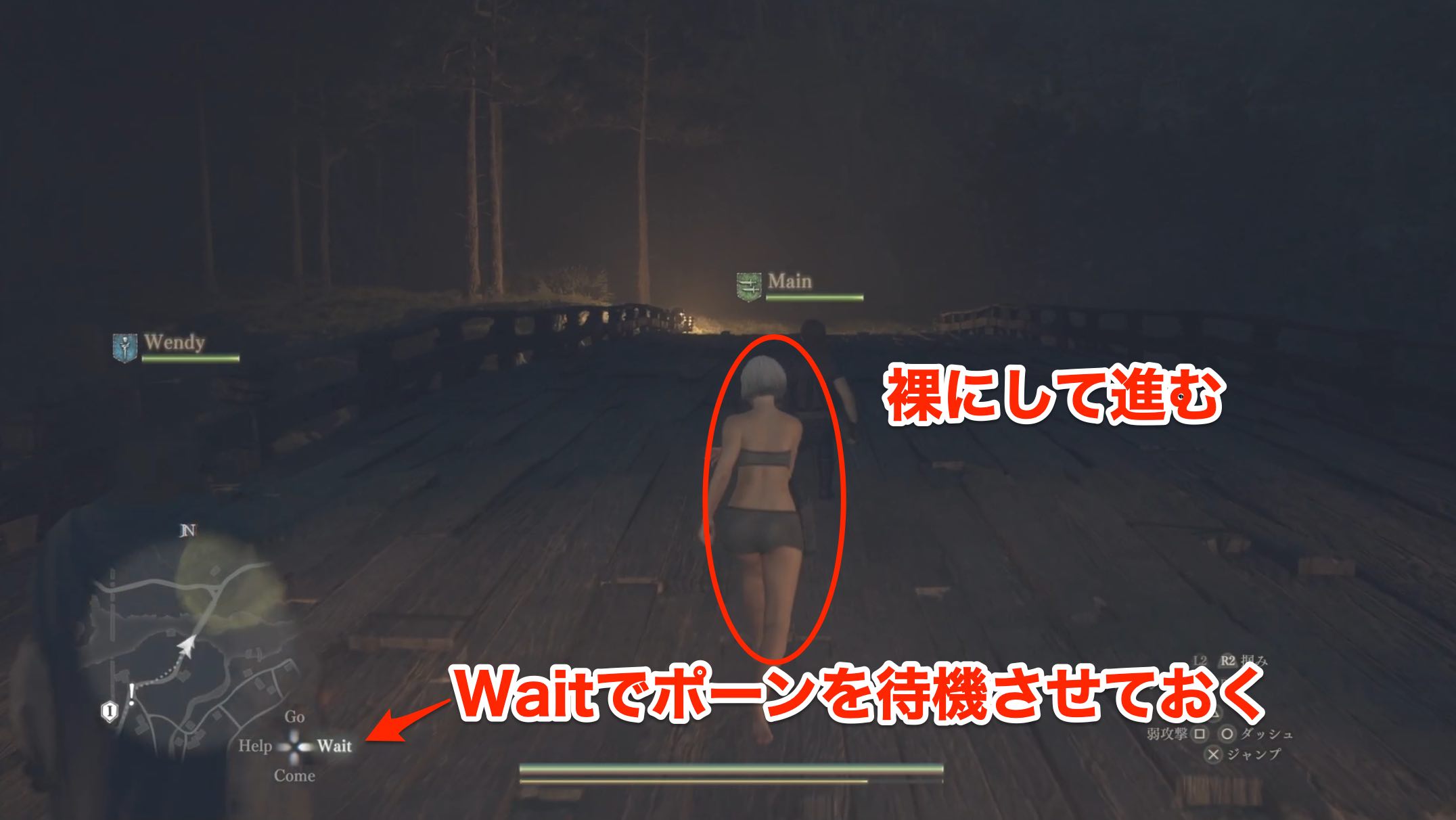 幽霊牛車の前の準備