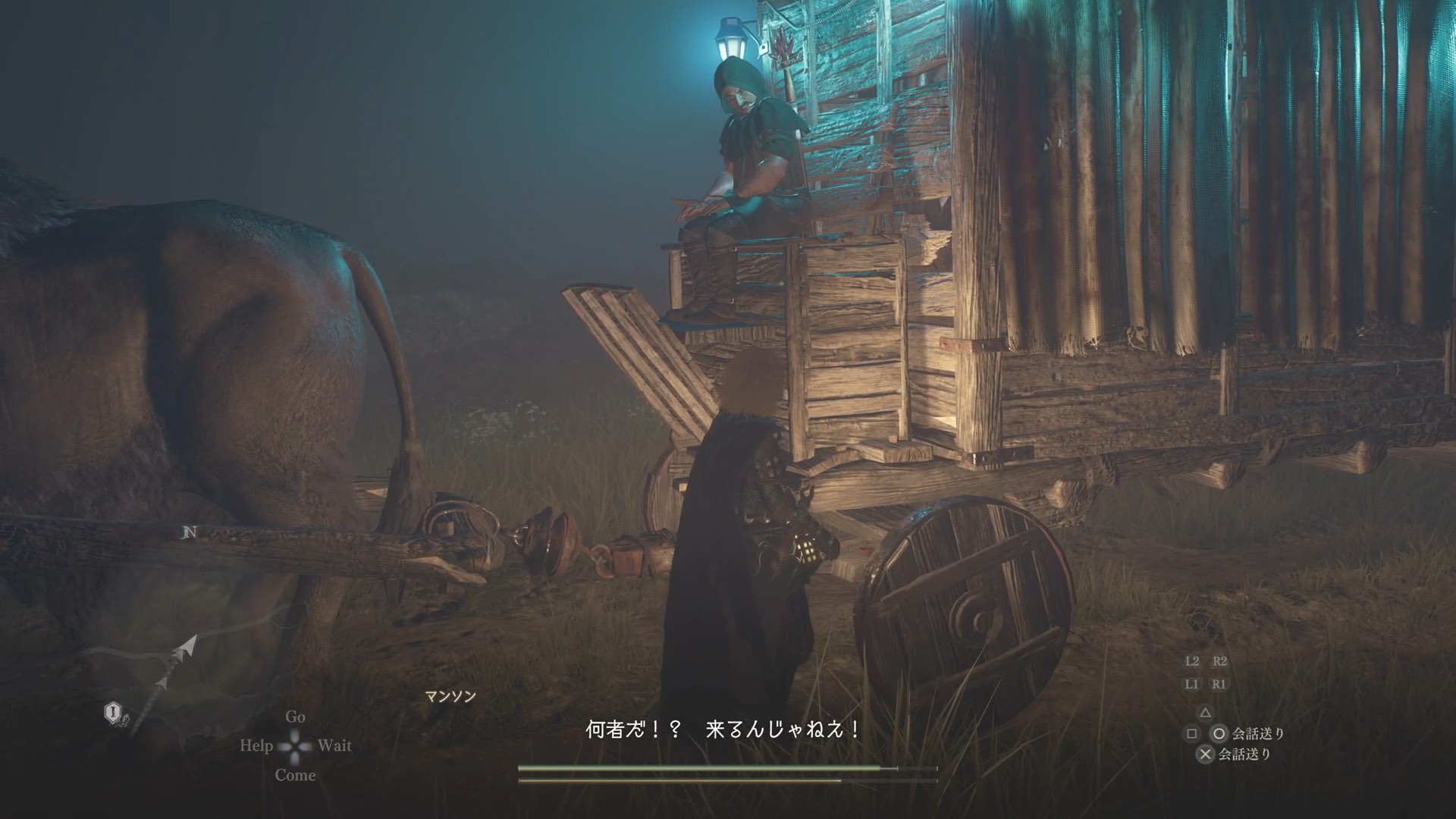 装備を外していない状態