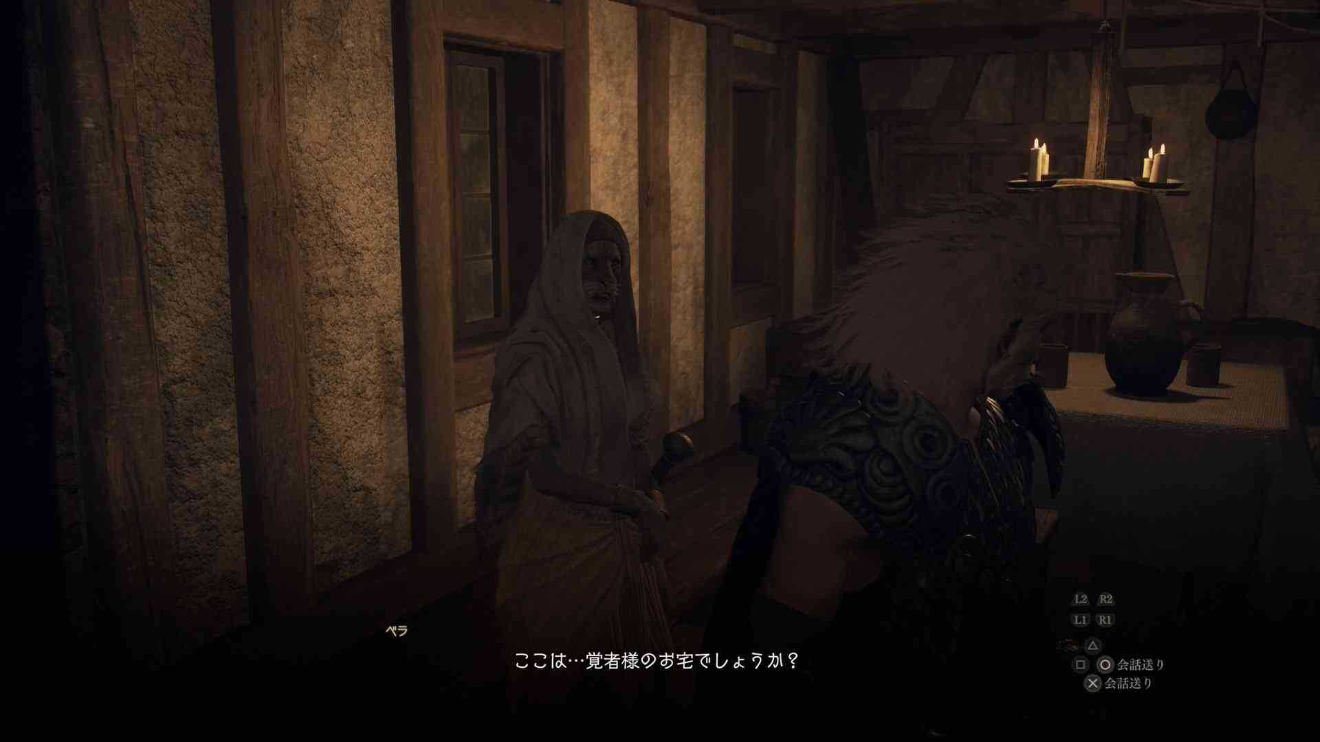 クエスト発生時の画像