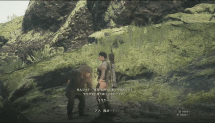 グスタフの見た目