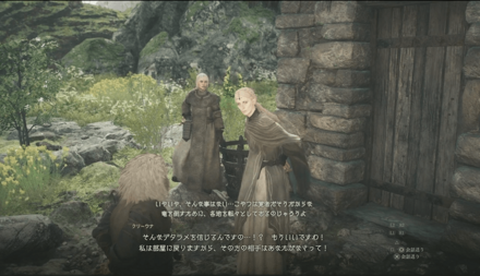 夫婦の会話を聞く