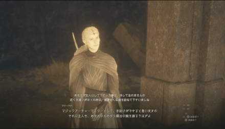 おじいちゃんの嫁