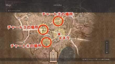 バクバタルのメネラ