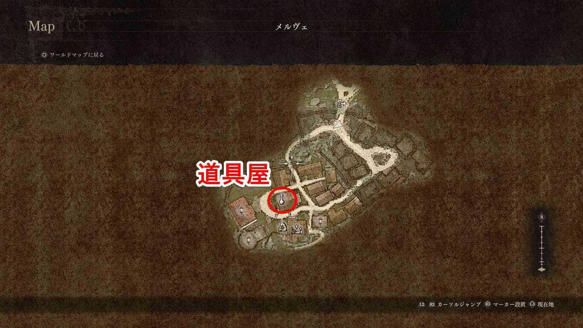 メルヴェ内の道具屋のマップ画像