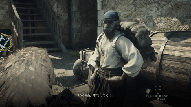 ゲオルグの画像