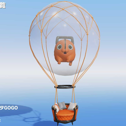 パラシュートポチタ