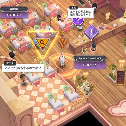 イベント遺失物