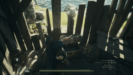 日陰のマフラー