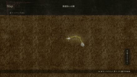 恩寵のオードショース