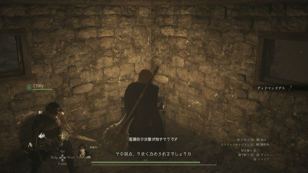 デッドマンズデス