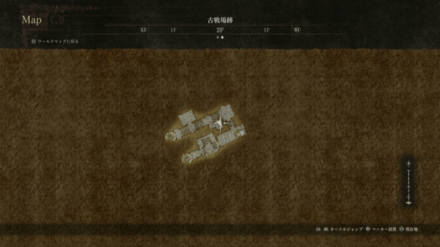 イグニスラーミナ