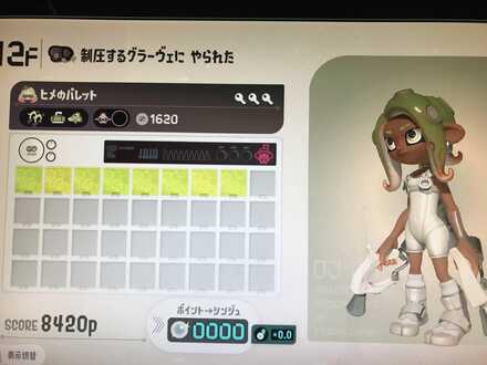 コメント画像
