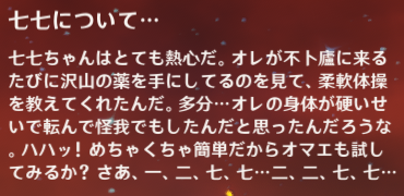 嘉明