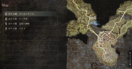 飛石のファストトラベル