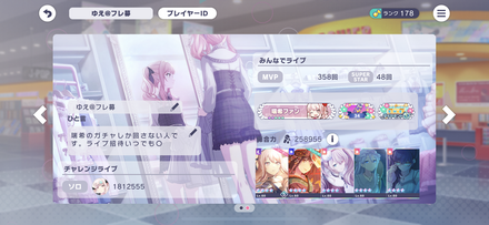コメント画像