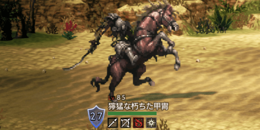 獰猛な朽ちた甲冑