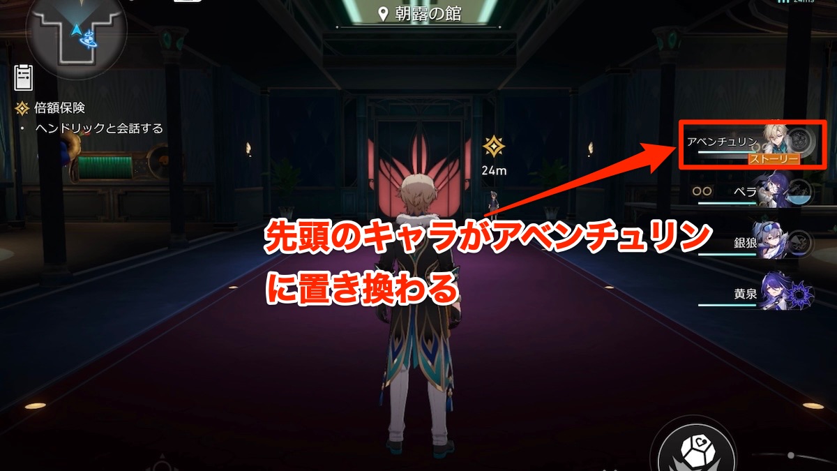 アベンチュリン視点