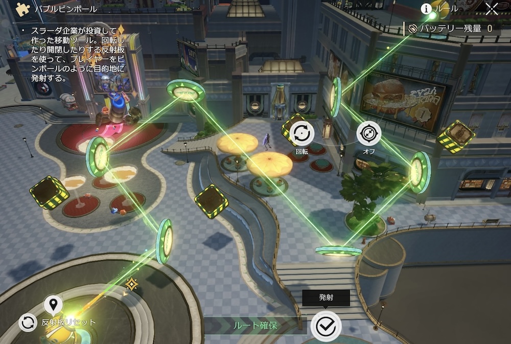 バブルピンボール①