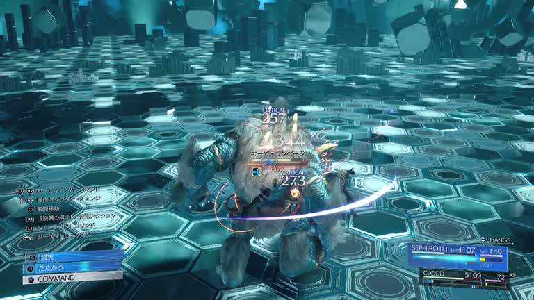 FFVII リバース　スーパーセート FF7リバース攻略：目指せ、最強装備。トロコン最難関バトル