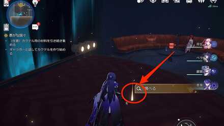 カクテルの場所④