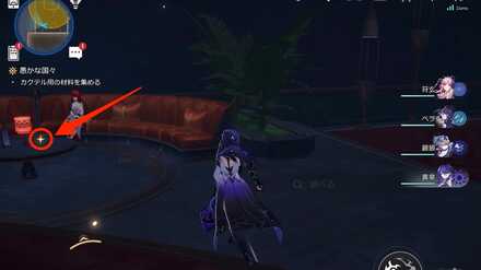 カクテルの場所①