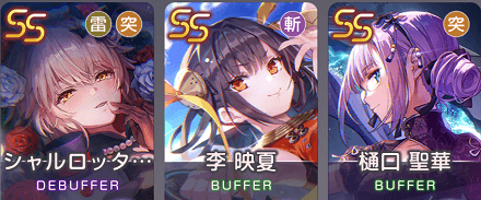 アリーナ絶級Lv.4と時の修練場91pt~の編成を紹介!|コラム記事Vol.96