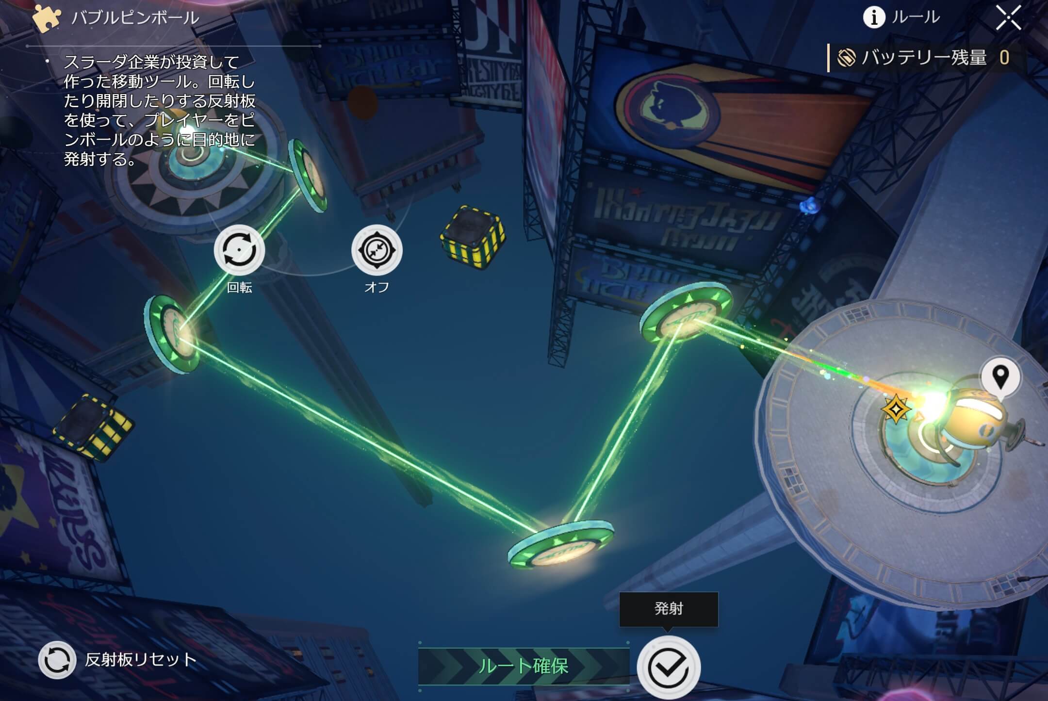 バブルピンボール③