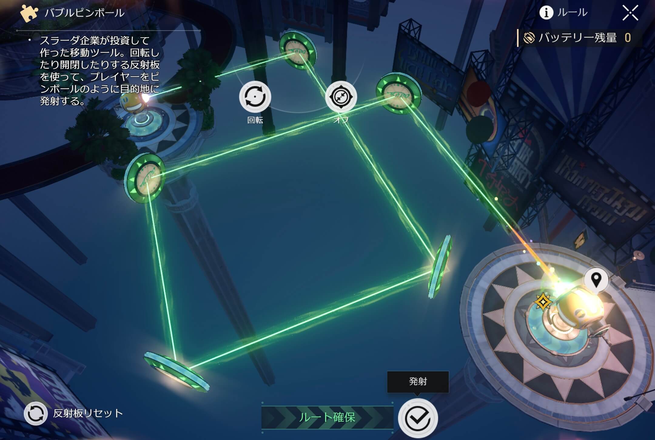 バブルピンボール④